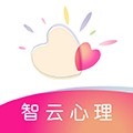 智云心理测试app下载_智云心理测试最新版下载 v1.0.5安卓版