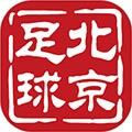 北京足球app下载_北京足球最新版下载 v1.5.5安卓版