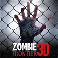 僵尸前线3D下载最新版2025年_僵尸前线3D2025版下载 v1.10.1安卓版