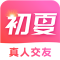 初夏交友软件下载_初夏交友最新版下载 v1.0.0安卓版