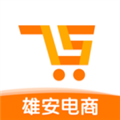 雄安电商安卓版下载_雄安电商app下载 v2.0.78最新版