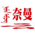 活力奈曼云app新版下载_活力奈曼云app下载 v1.3.4安卓版