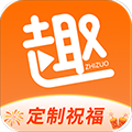 趣制作VIP直装版下载_趣制作高级版下载 v2.1.9免费制作版