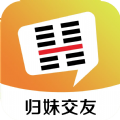 归妹安卓版下载_归妹app下载 v1.1.4.1最新版