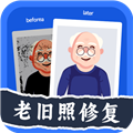 老旧照片修复器最新版下载_老旧照片修复器app下载 v3.2.0安卓版