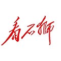 看石狮app下载_看石狮最新版下载 v1.0.4安卓版