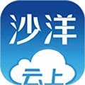 云上沙洋官方版下载_云上沙洋app下载 v1.1.3安卓版