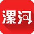 漯河发布app下载_漯河发布最新版下载 v5.1.2安卓版
