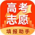 志愿填报助手app下载官方版_志愿填报助手安卓版下载 v3.9.6免费版