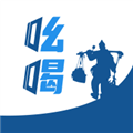 吆喝app下载_吆喝安卓版下载 v2.3.1最新版