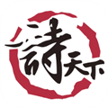 诗天下app下载_诗天下app最新版本下载 v3.5.02安卓版