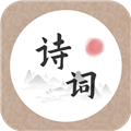 诗词天涯安卓版下载_诗词天涯app下载 v1.0.0手机版