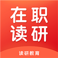 在职读研app下载_在职读研安卓版下载 v1.4.6最新版