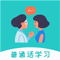 学说普通话app免费下载_学说普通话跟读软件下载 v1.703安卓版