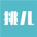 挑儿安卓版下载_挑儿app下载 v1.0.0最新版
