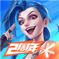 英雄联盟手游新加坡版下载_LOL手游新加坡服下载 v6.1.0.8572手机版