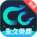 cc加速器旧版本下载_CC加速器老版本下载 v2.4安卓版