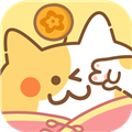 住客大人的心愿游戏下载_住客大人的心愿下载 v1.1.0最新版