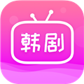 掌上追韩剧2023最新版下载_掌上追韩剧2023手机版下载 v1.8.0免费版