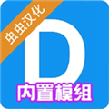 盖瑞模组虫虫助手自带模组下载_盖瑞模组虫虫汉化版下载 v1.1手机版