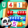 奇妙数学冒险游戏下载_奇妙数学冒险下载 v9.86.00.00最新版