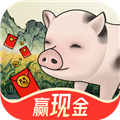 猪猪红包世界赚钱游戏下载_猪猪红包世界红包版下载 v1.0.9安卓版