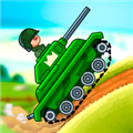 HillsofSteel游戏下载_山地坦克大战下载 v8.0.0安卓版