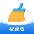 猎豹清理大师精简版安卓下载_猎豹清理大师精简版app下载 v1.2.1最新版