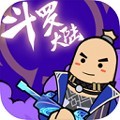 战斗岛手游免费下载_战斗岛免费版下载 v19.65安卓版