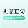 兔兔悦读app官方免费下载_兔兔悦读最新版本(改名据意查句)下载 v2.0.1安卓版
