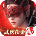永劫无间手游下载_永劫无间下载 v1.0.401191官方免费版