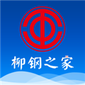柳钢之家app下载官方版_柳钢之家最新版下载 v1.7.7安卓版