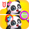 宝宝来找茬游戏下载_宝宝来找茬下载 v9.87.00.00最新版