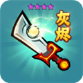 几何王国手游下载_几何王国下载 v1.2.10安卓版
