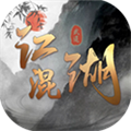 混江湖游戏下载_混江湖下载 v1最新版