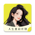 大女主成长打卡游戏下载_大女主成长打卡下载 v2.0.1最新版