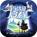 剑与远征启程手游下载_剑与远征：启程下载 v1.1.173安卓版