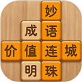 成语消消闯关游戏下载_成语消消闯关安卓版下载 v1.24最新版