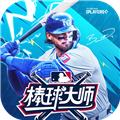 棒球大师游戏下载_棒球大师下载 v2.0.0最新版