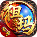 祖玛传奇最新版本下载_祖玛传奇下载 v1.0.2安卓版